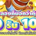 pg slot 20รับ100 ล่าสุด